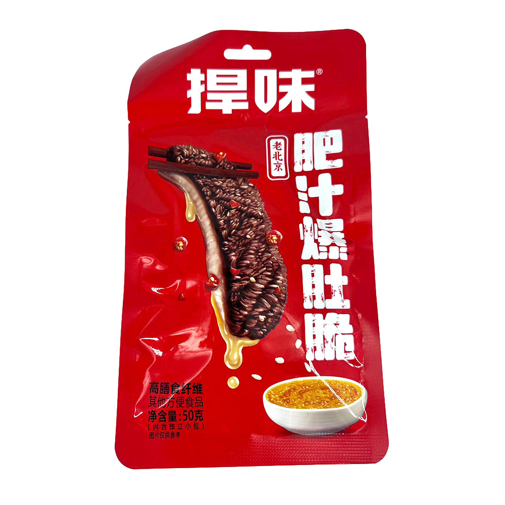 Hanwei-Old-Beijing-Crispy-Tripe-with-Rich-Sauce-Flavor---50g-1