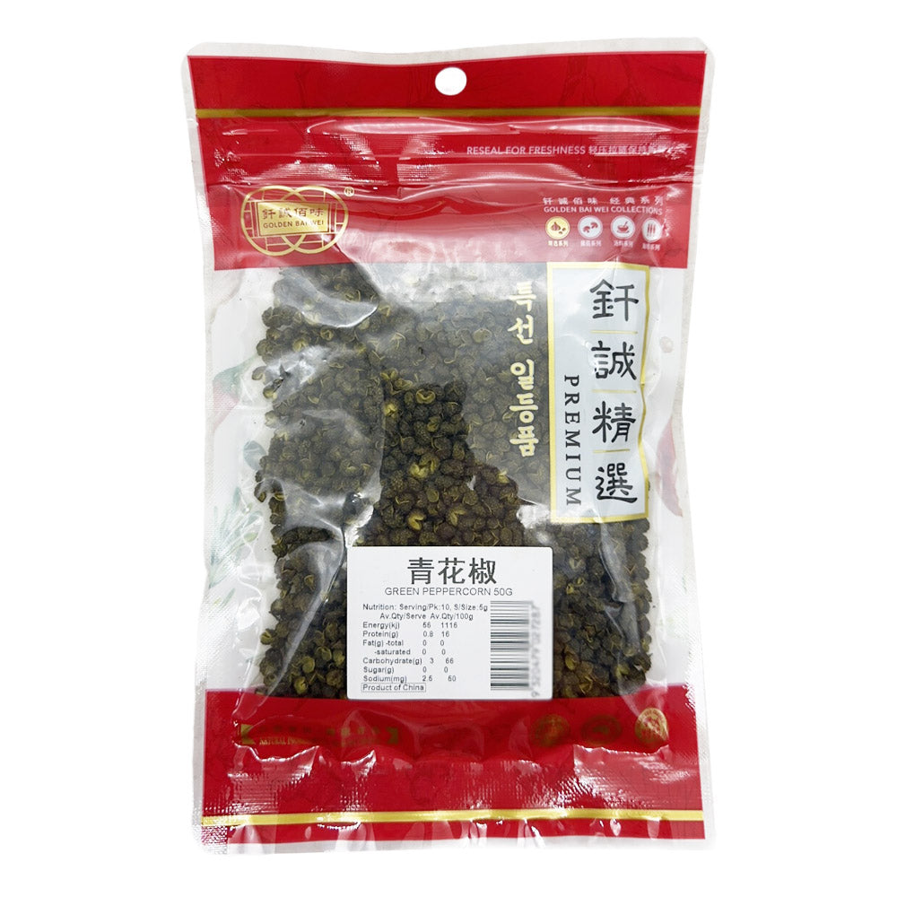 Qiancheng-Premium-Green-Peppercorn---50g-1