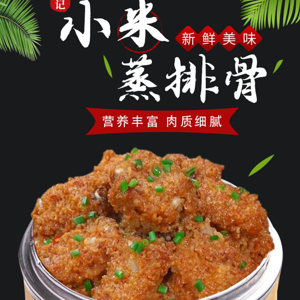 Xiangjiuji-Frozen-Steamed-Pork-Ribs-with-Millet---400g-1