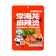 Best Sellers at UMall Australia