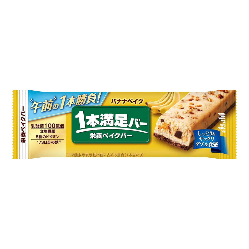 Asahi-Ippon-Manzoku-Nutrition-Baked-Bar-–-Banana-Bake-Flavour-46g-1