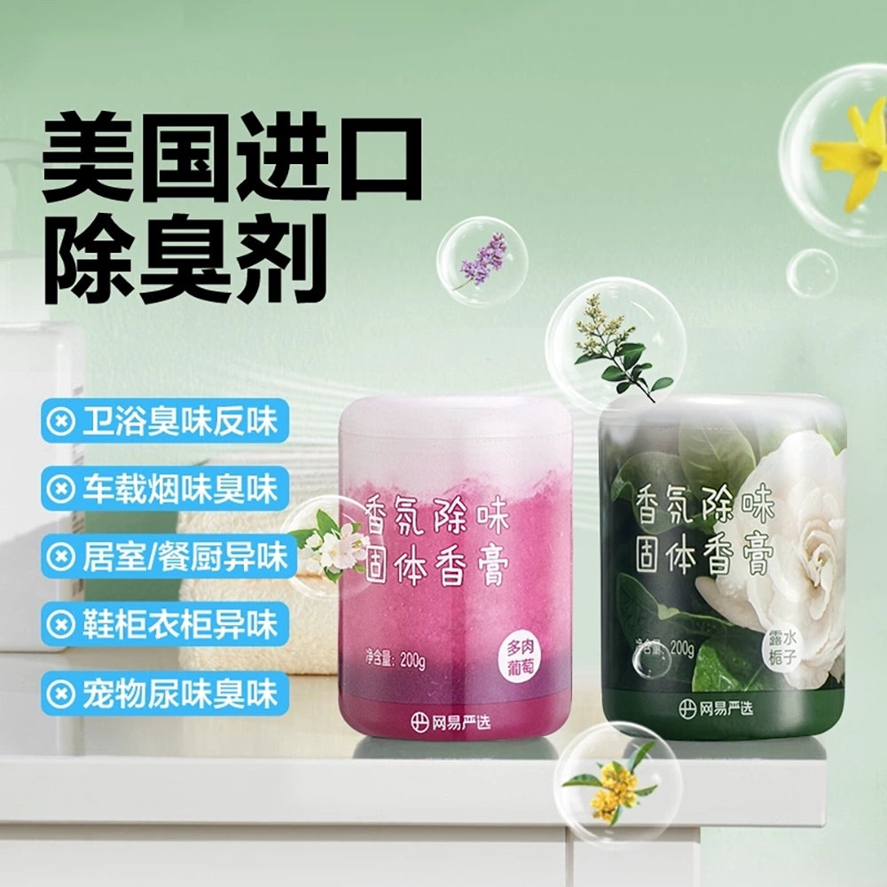 Lifease-Scented-Deodorizing-Gel---Dewy-Gardenia,-200g-1