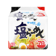 Instant Food at UMall Australia