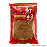 Nước dùng, gia vị và thảo mộc at UMall Australia