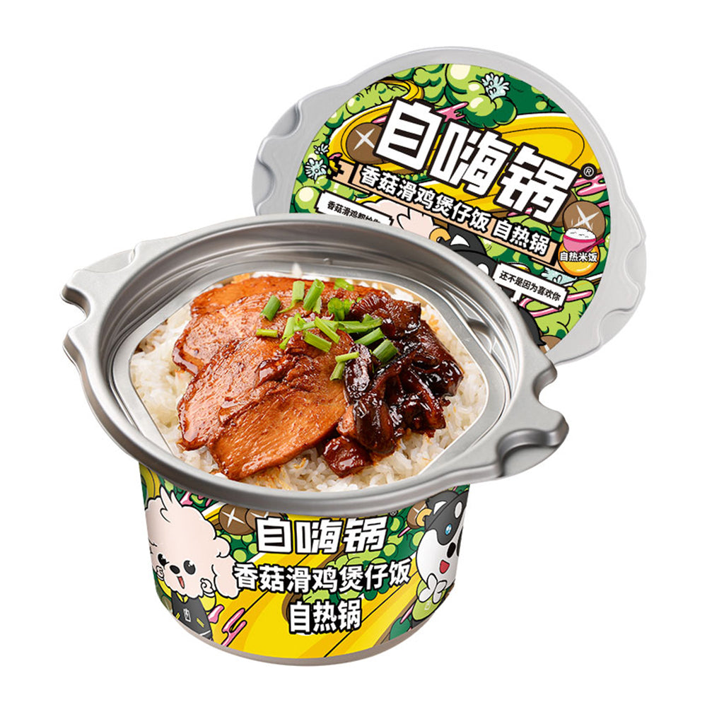 Zi-Hai-Guo-(Instant-Hot-Pot)-Fragrant-Pot-Chicken-Claypot-Rice-Self-Heating-Pot-260g-1