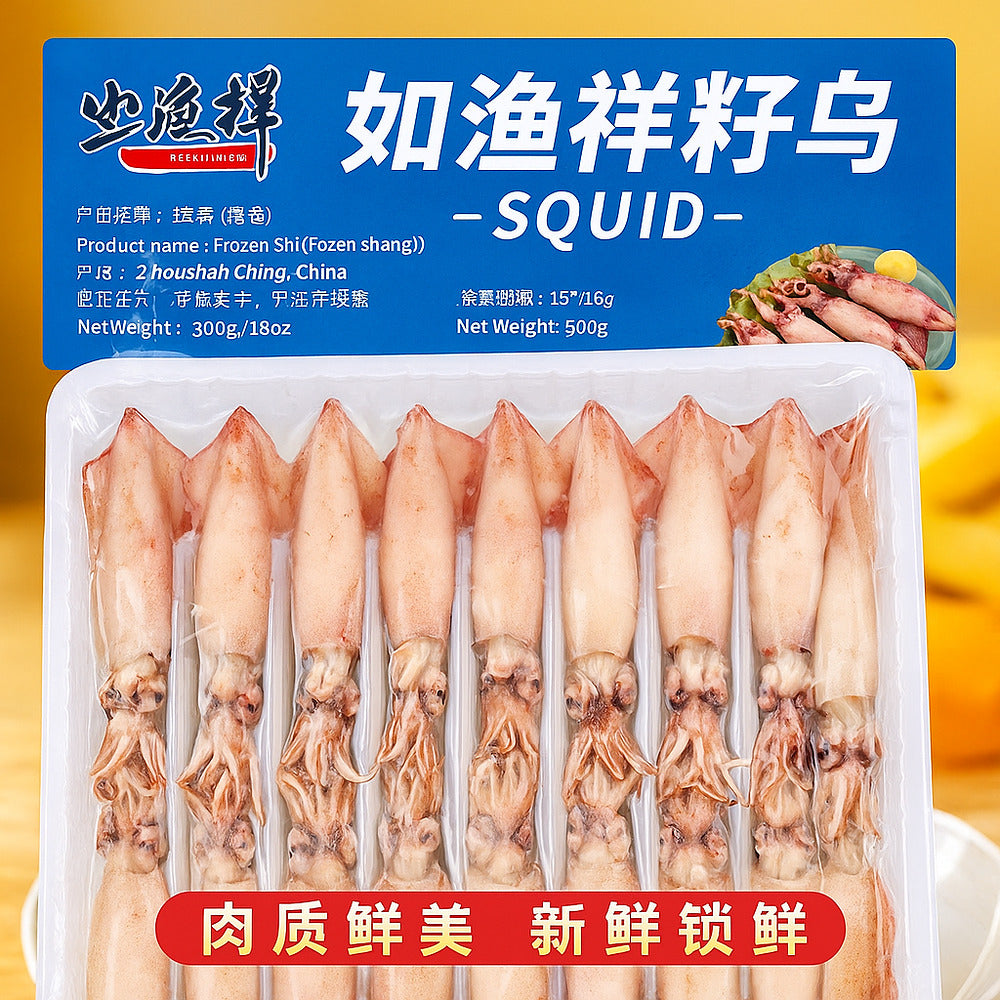Ruyuxiang-Roe-In-Baby-Squid-240g-–-Whole-Frozen-Squid-with-Eggs-1