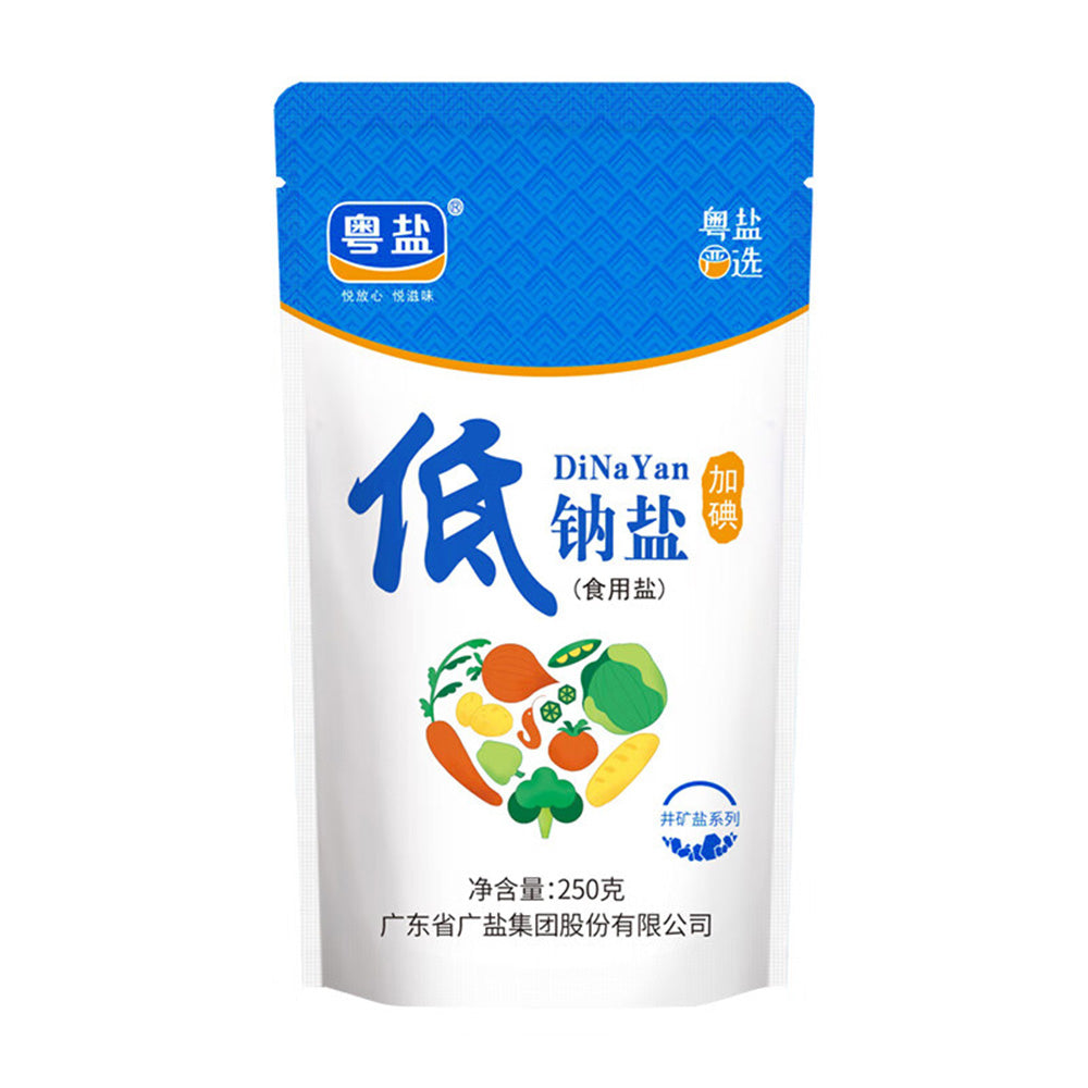 Canton-Salt-Iodised-Low-Sodium-Salt-250g-1