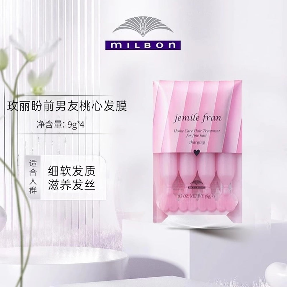 Milbon-Jemile-Fran-Home-Care-Hair-Treatment-Mask-for-Fine-&-Damaged-Hair-–-Pink-Heart‑Shaped-Ampoules,-9g-x-4-1