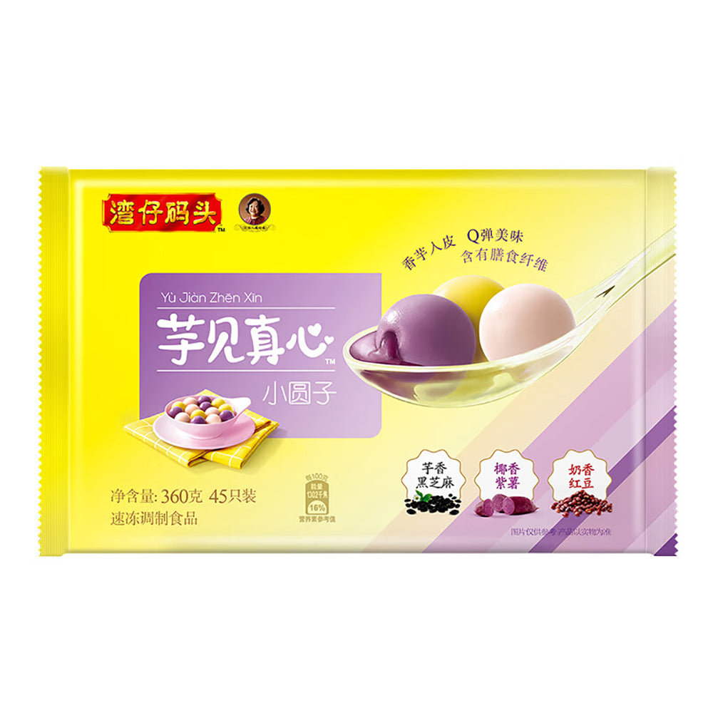 [Frozen]-Wanchai-Ferry-Authentic-Taro-Balls-Mixed-Flavours-360g-1