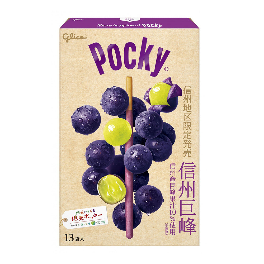 Glico-Pocky-Shinshu-Kyoho-Grape-Biscuit-Sticks---13-Packs-1