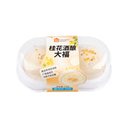 Best Sellers at UMall Australia
