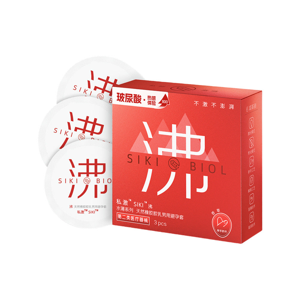 SIKI-Boil-Series-Ultra-Thin-Latex-Condoms-(Hyaluronic-Lubricated)---3-Count-1