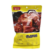 Snacks & Confectioneries at UMall Australia