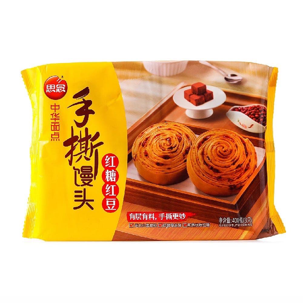 [Frozen]-Sinian-Brown-Sugar-Hand-Torn-Steamed-Buns-400g-1