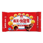 Taiwanese Snacks at UMall Australia