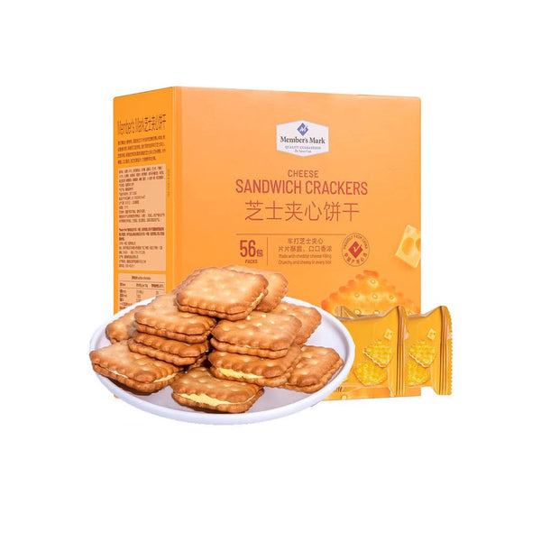 Member's Mark Cheese Sandwich Crackers - 1kg