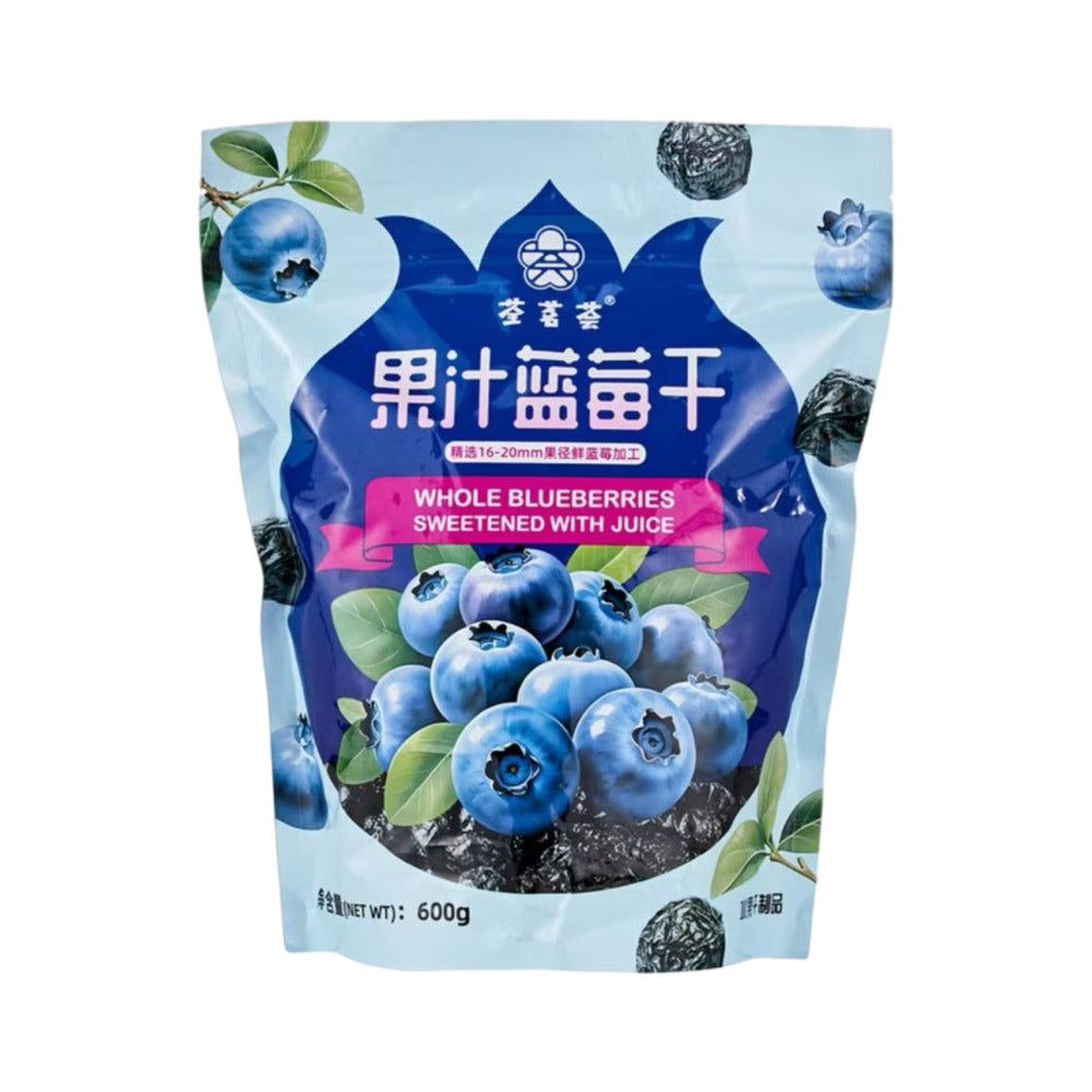 costco-china-juice-sweetened-dried-whole-blueberries-600g-limited-import-1