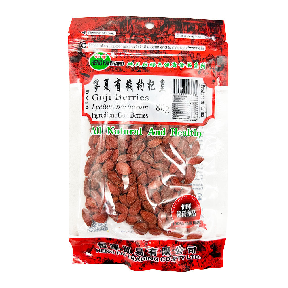 Henghui-Ningxia-Premium-Goji-Berries-80g-1