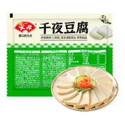Best Sellers at UMall Australia