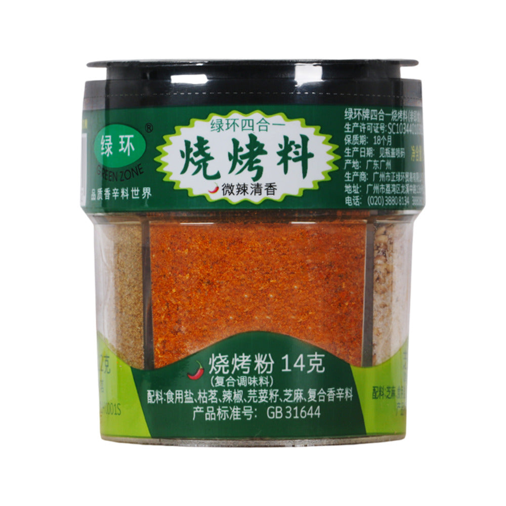 Green-Zone-4-in-1-BBQ-Seasoning-Blend-66g-–-Chinese-Barbecue-Rub-1