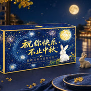 Mooncakes 2026 at UMall Australia