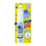Best Sellers at UMall Australia