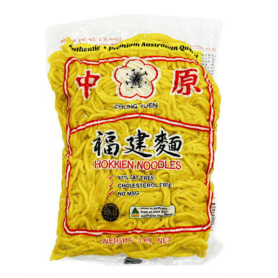 Chung Yuen Hokkien Noodles - 1kg