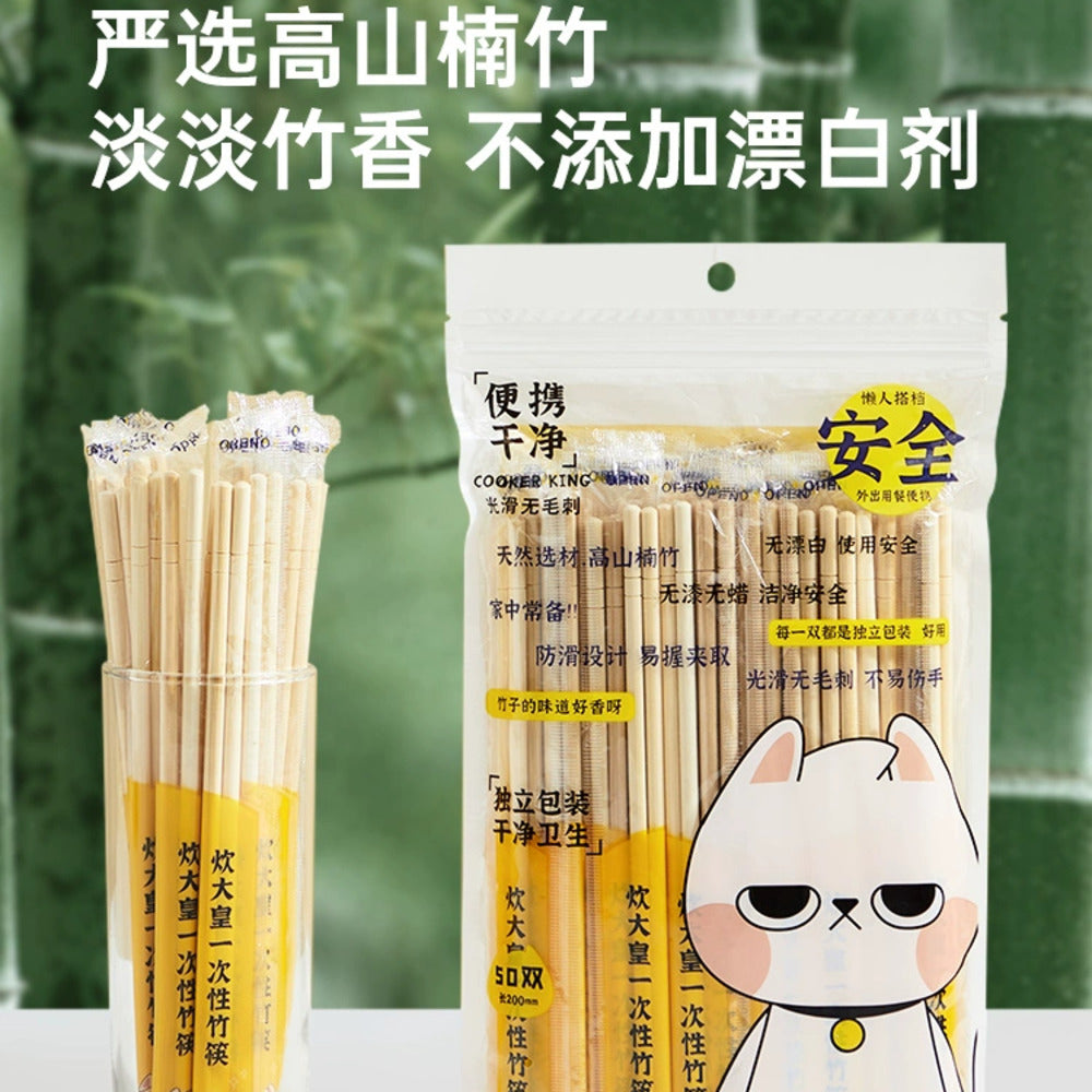 Cooker-King-Disposable-Bamboo-Chopsticks-–-50-Pairs,-Individually-Wrapped-Natural-Moso-Bamboo-1