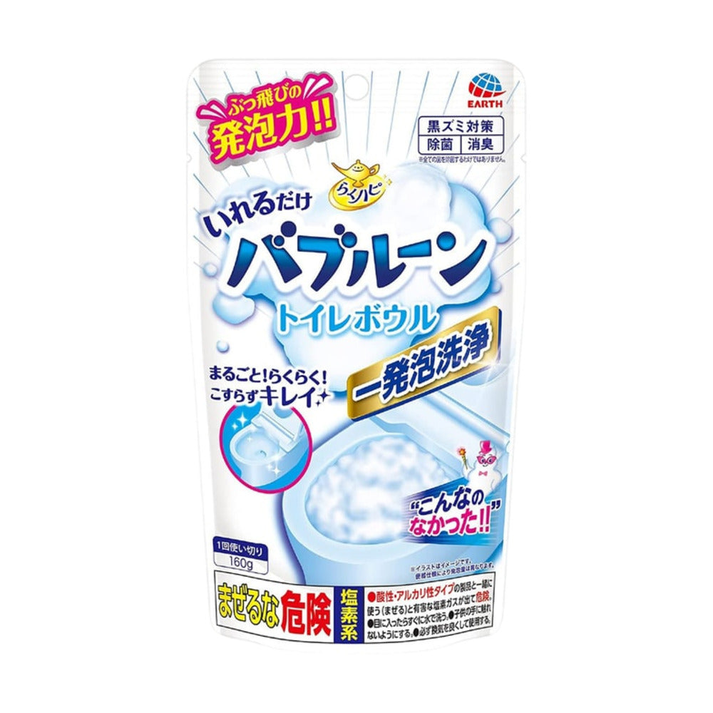Earth-Raku-Hapi-Toilet-Bowl-Foaming-Cleaner-180g---One-Shot-No-Scrub-Deep-Clean-1
