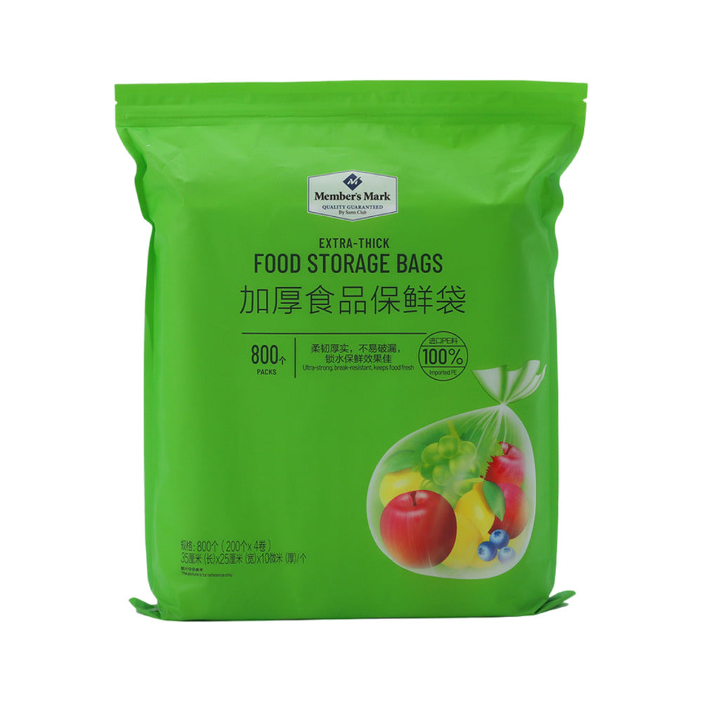 Member's-Mark-Extra-Thick-Food-Storage-Bags-–-800-Count-1