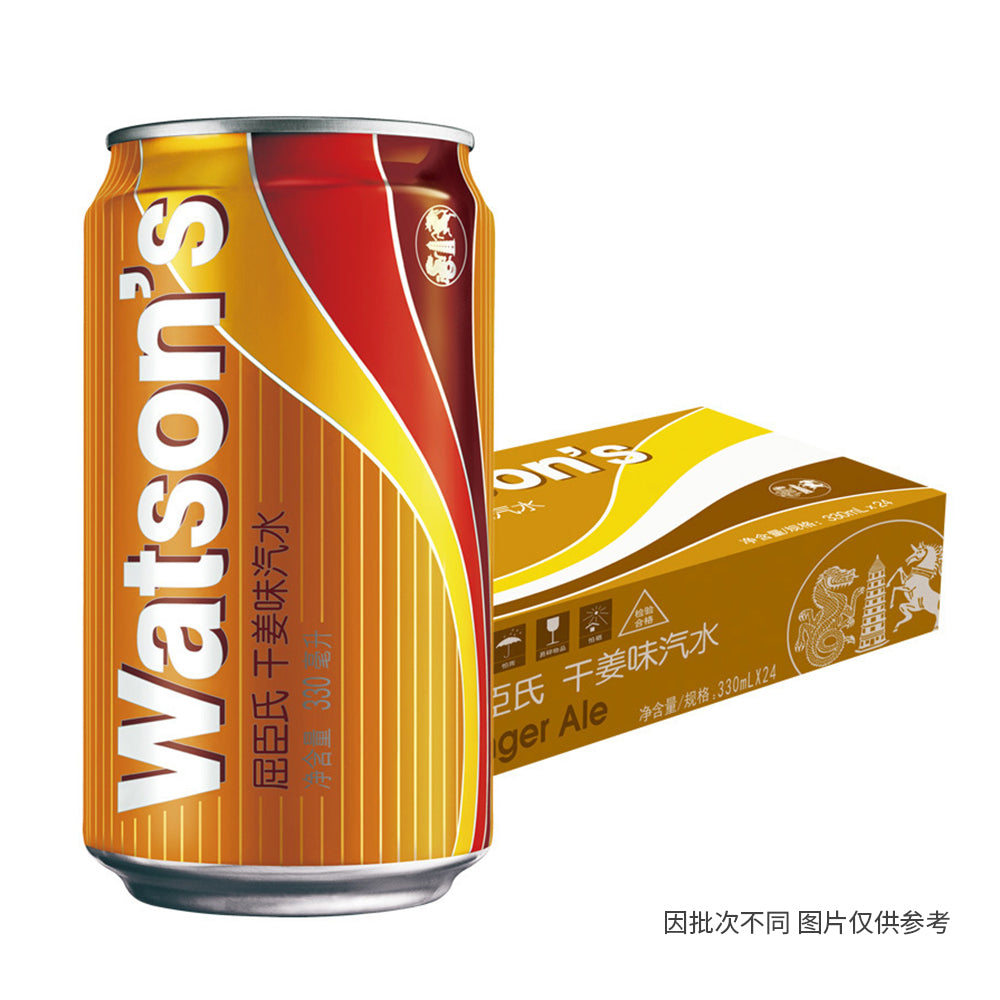 [Full-Case]-Watsons-Soda-Water---Dry-Ginger-Flavour-330ml*24-1