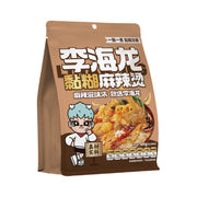 Best Sellers at UMall Australia