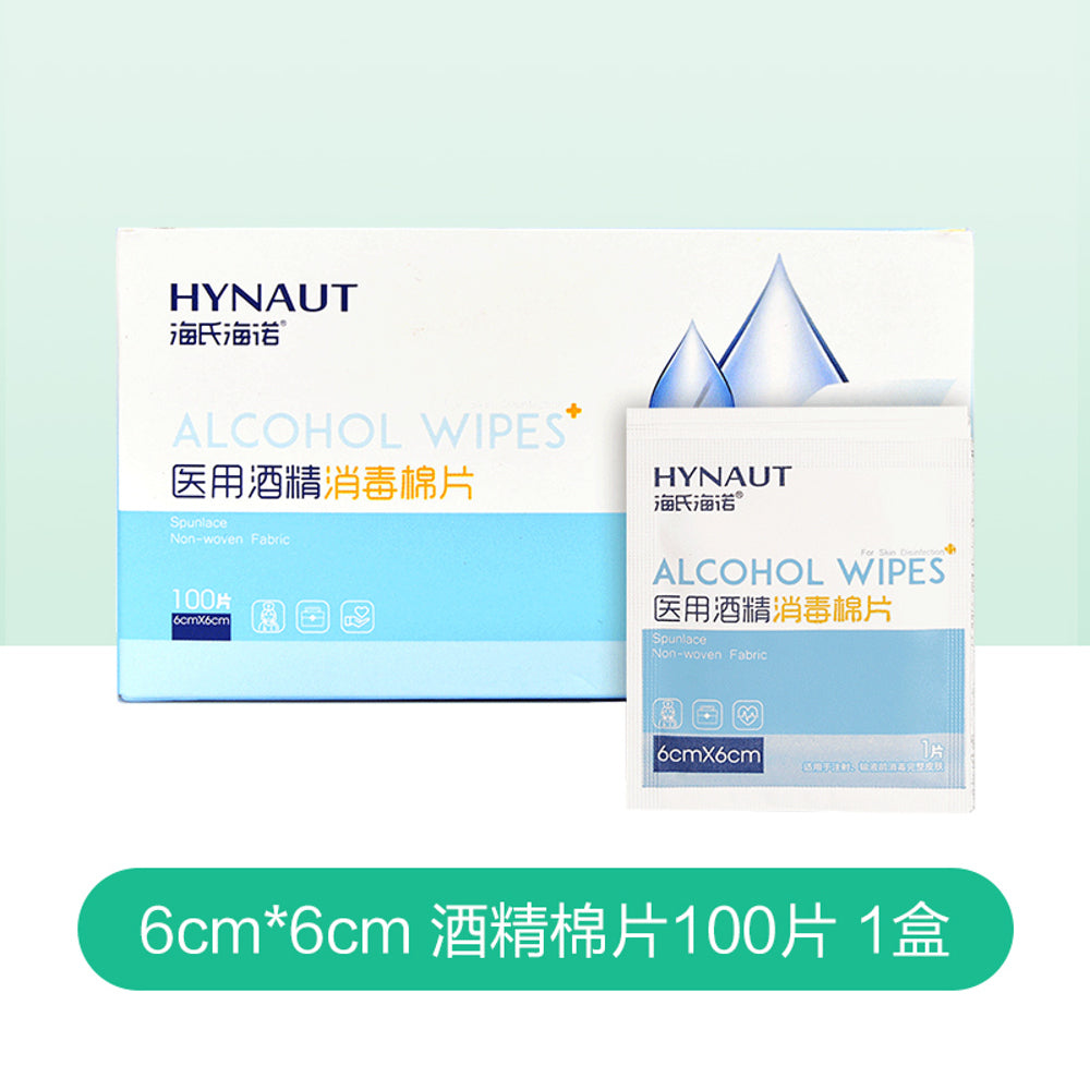 Hynaut-Medical-Alcohol-Disinfection-Wipes-6x6cm---100-Pieces-1