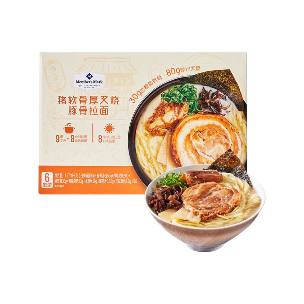 Member's-Mark-Tonkotsu-Ramen-with-Pork-Cartilage-&-Thick‑Cut-Chashu-–-6-Serves,-1.7709kg-–-Limited-Import-1