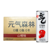 Bulk Beverages at UMall Australia