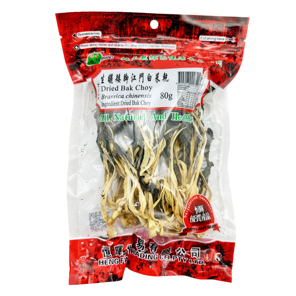 Henghui-Sun-Dried-Short-Stem-Jiangmen-White-Cabbage-80g-1