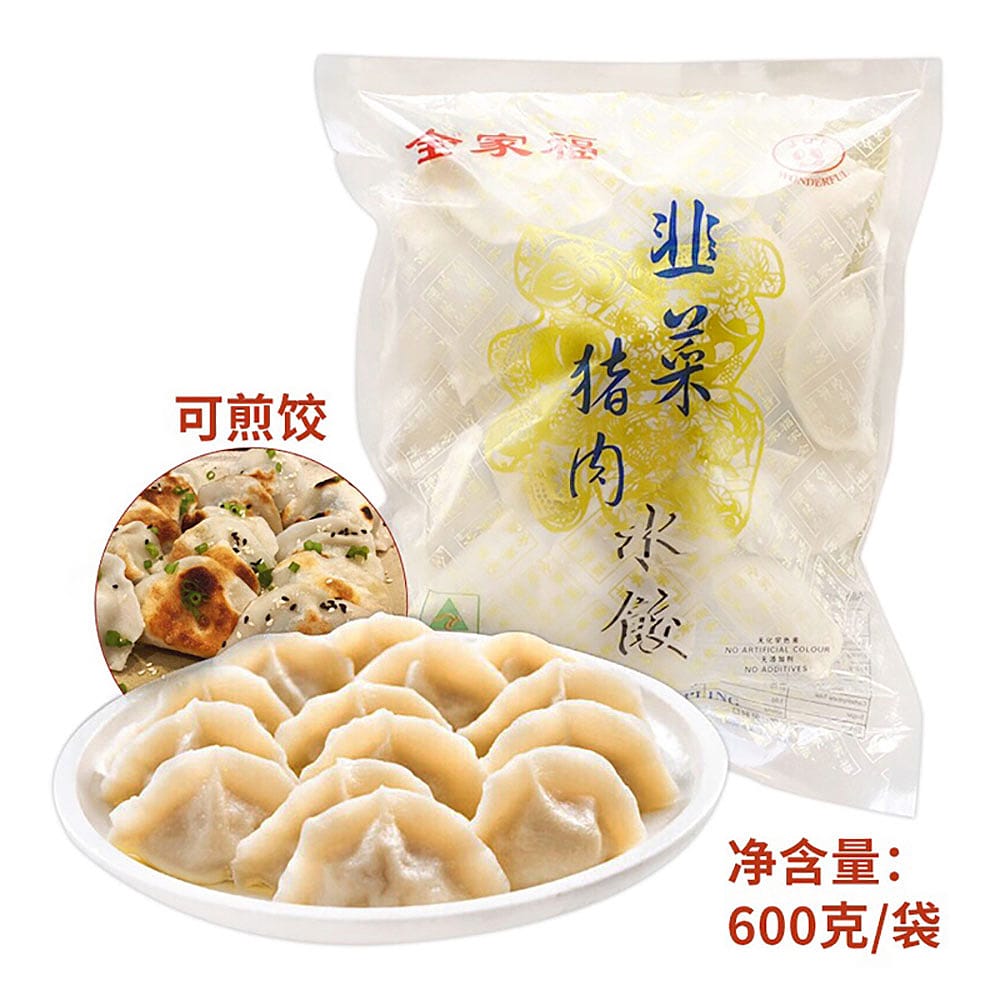 [Frozen]-Happy-Family-Pork-and-Chive-Dumplings-600g-1