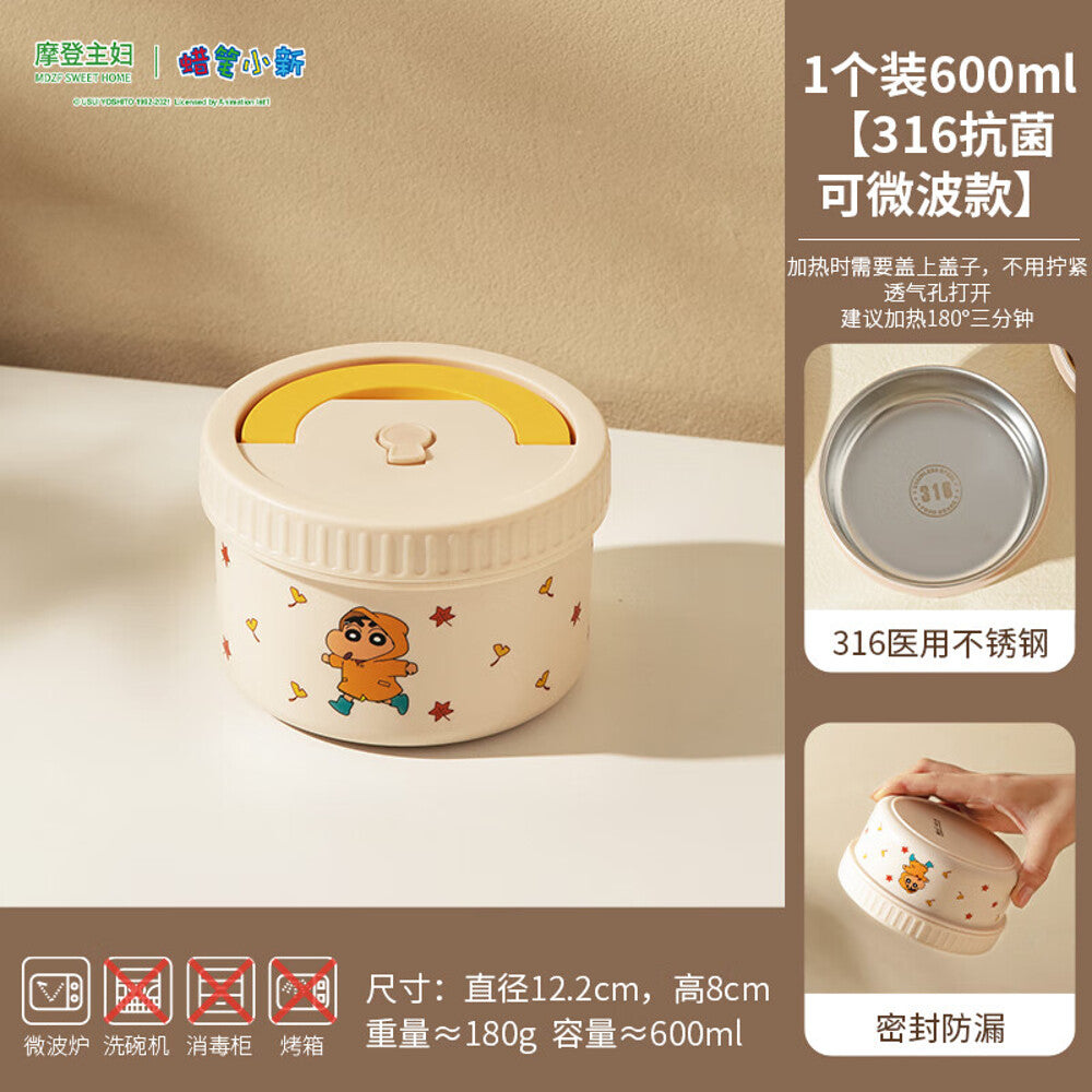 Modern-Housewife-Stainless-Steel-Insulated-Lunch-Box---600ml-1