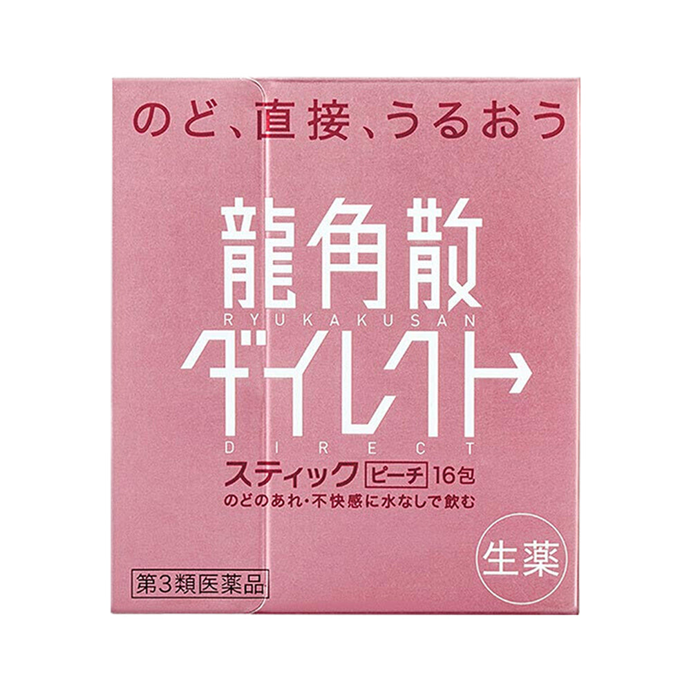 Ryukakusan-Direct-Peach-Flavor-Powder---16-Sachets-1