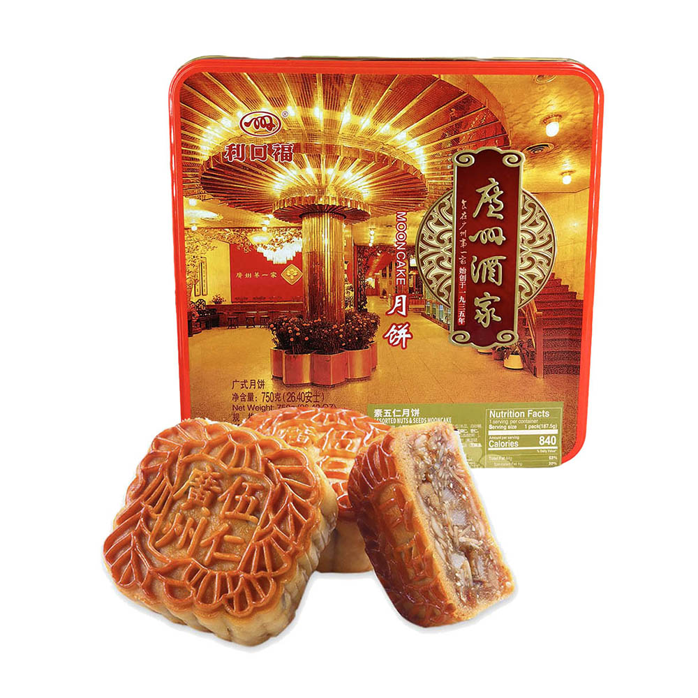 Likoufu-Guangzhou-Restaurant-Vegetarian-Five-Nuts-Cantonese-Mooncakes-4pcs-750g-1