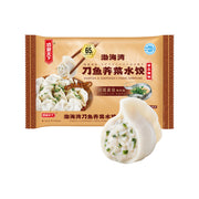 Bán chạy nhất at UMall Australia