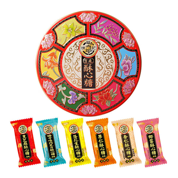 Hsu Fu Chi Palace Crispy Candy Gift Box 420g