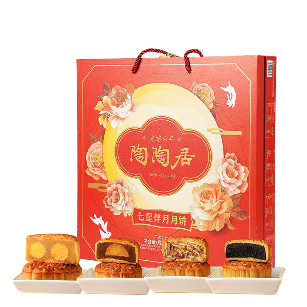 Tao-Tao-Ju-Seven-Stars-Mooncake-Gift-Box---8-Pieces,-880g-1