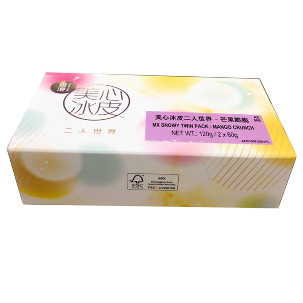 Maxim's-Frozen-Snowy-Mooncakes---Mango-Crunch,-2-Pieces,-120g-1