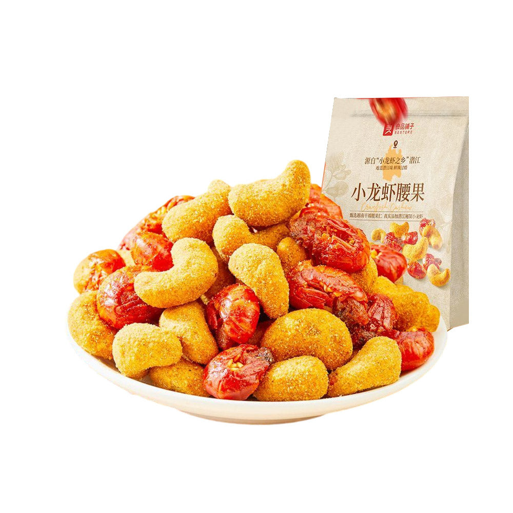 bestore-crayfish-tail-cashew-nut-mix-snack-60g-1