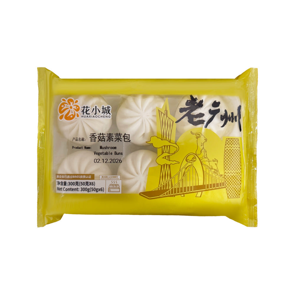 Huaxiaocheng-Frozen-Mushroom-Vegetable-Buns---6-Pieces,-300g---Vegetarian-Bao-(Steamed-Buns)-1
