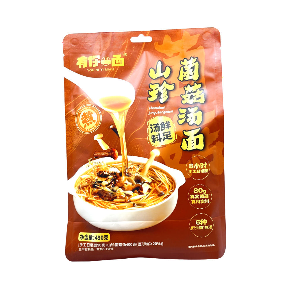 You-Ni-Yi-Mian-Wild-Mushroom-Soup-Noodles-490g---Chinese-Mushroom-Noodle-Soup-1