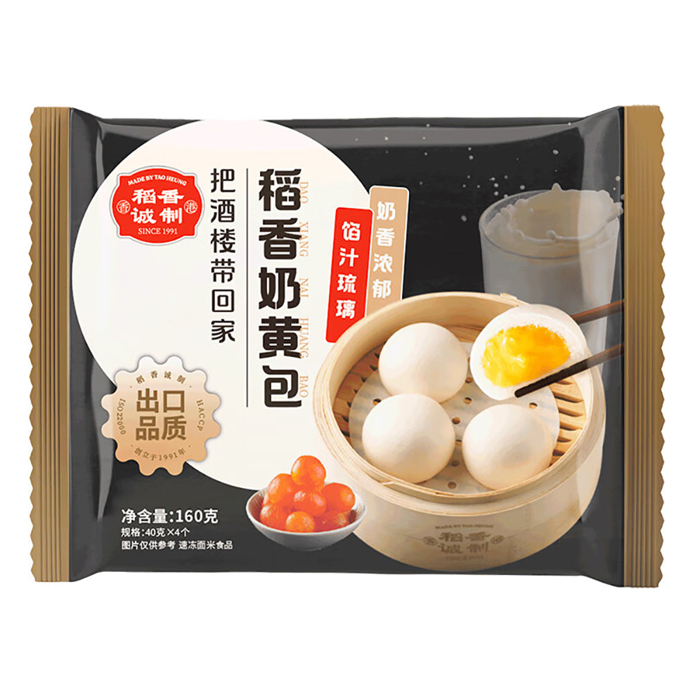 Tao-Heung-Frozen-Creamy-Custard-Buns---160g-1