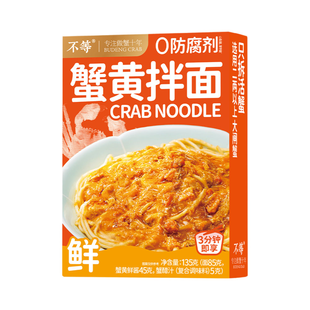Budeng-Crab-Roe-Sauce-Noodles-135g---Ready-in-3-Minutes,-No-Preservatives-1