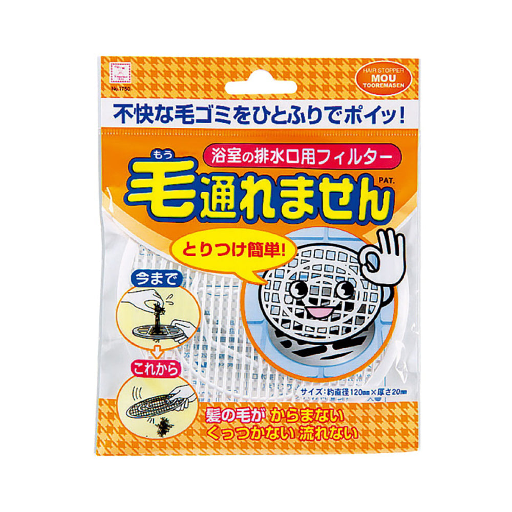 Kokubo-Hair-Catcher-for-Drains---1-Piece-1